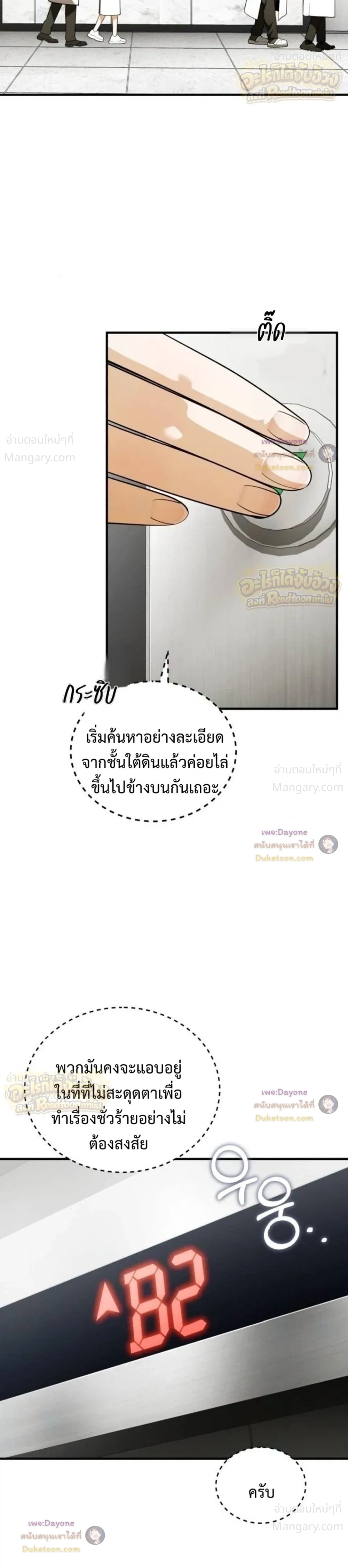 หน้า 39 จาก 49