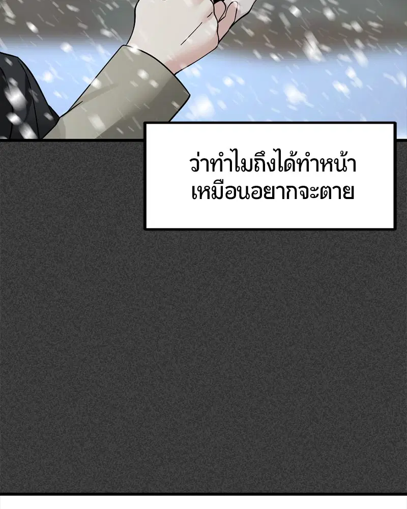 หน้า 89 จาก 150
