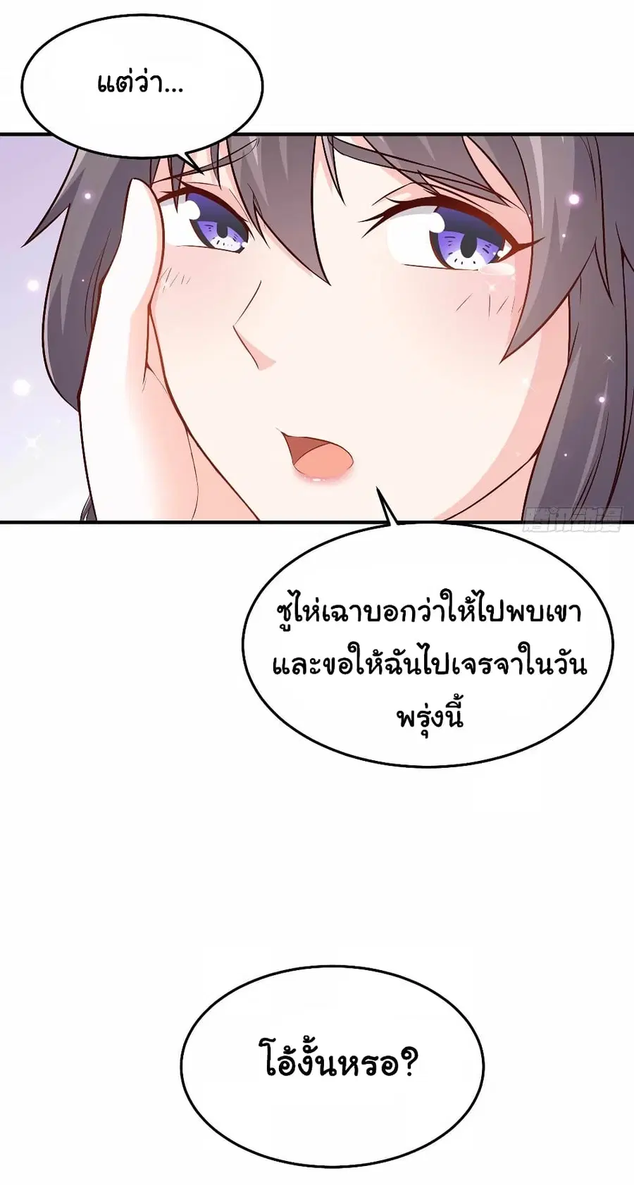 หน้า 11 จาก 25
