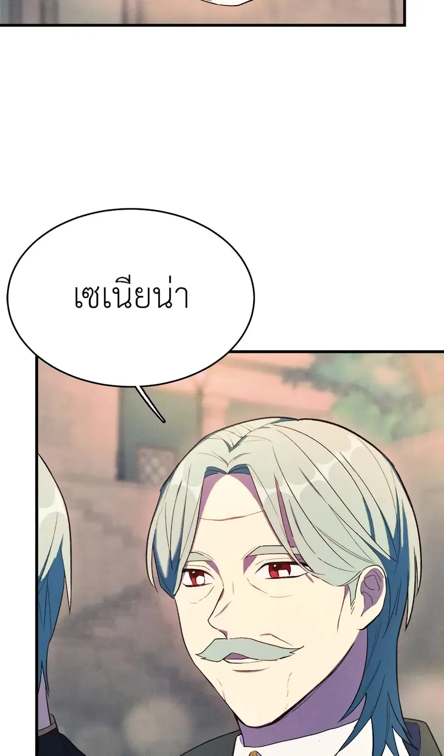 หน้า 15 จาก 52