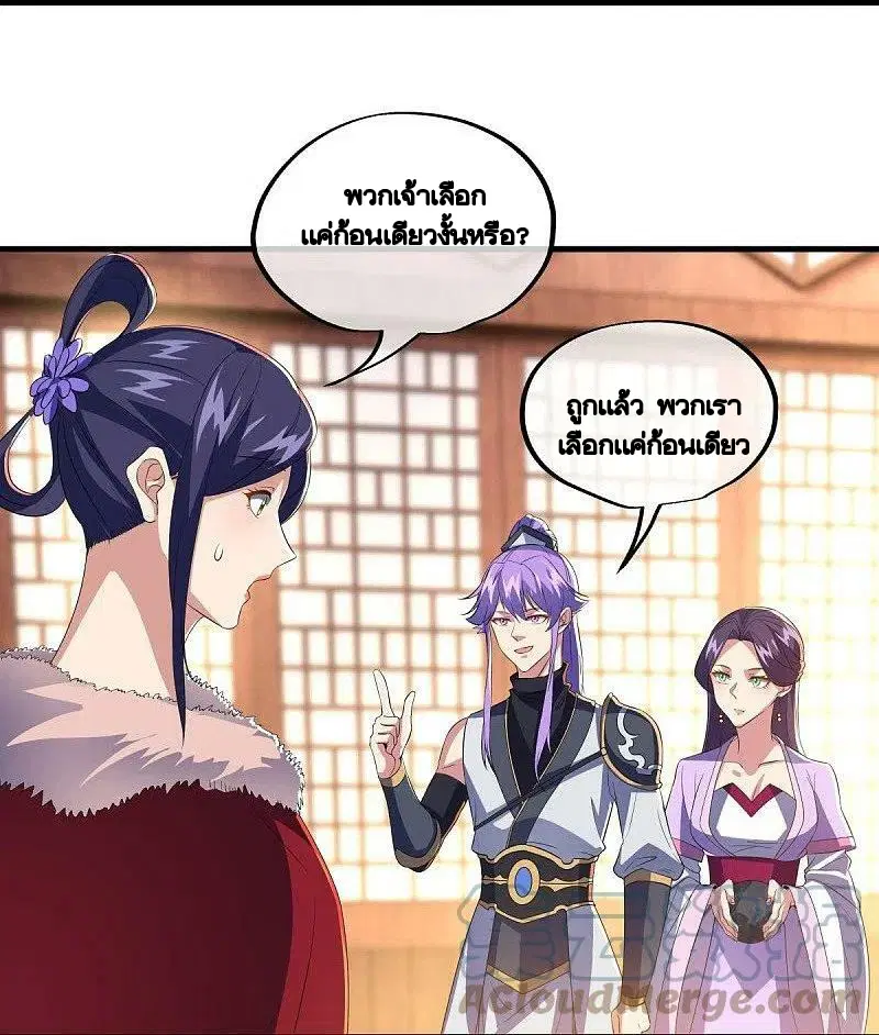 หน้า 31 จาก 55