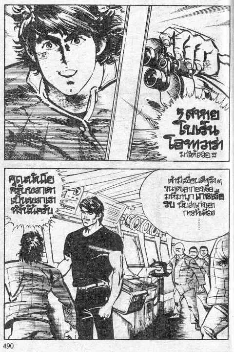 หน้า 23 จาก 50