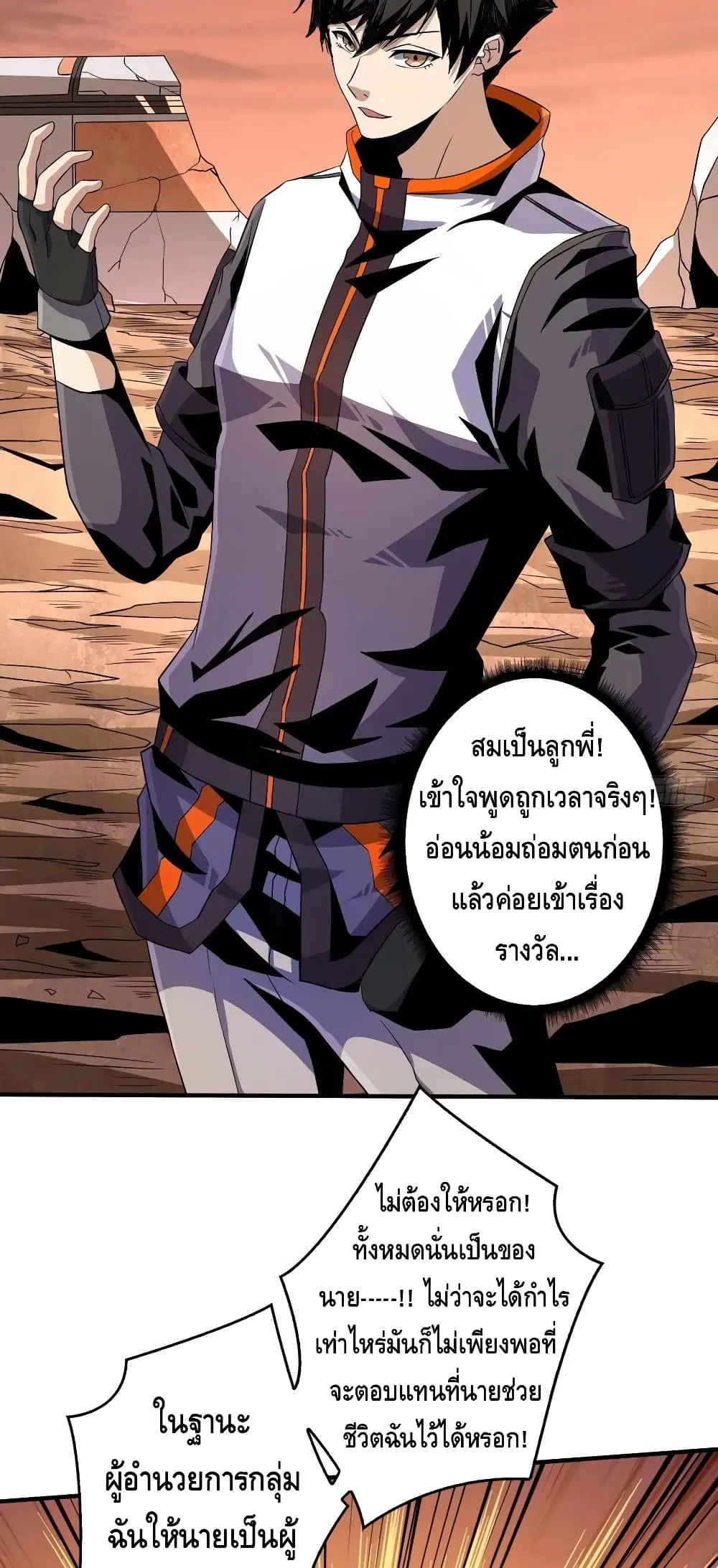 หน้า 25 จาก 32