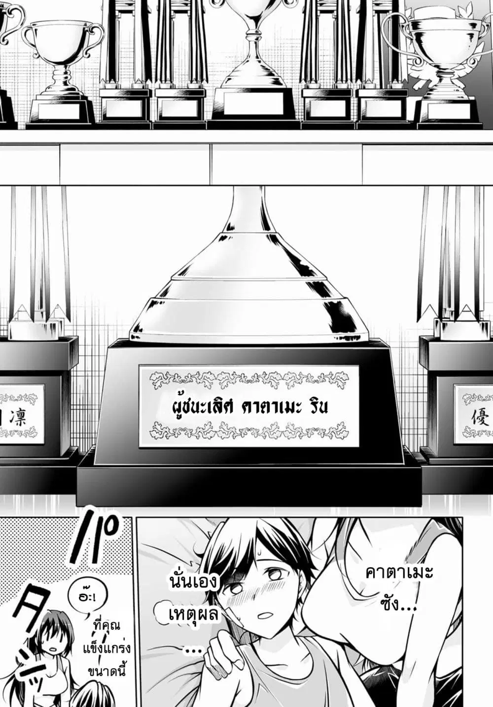 หน้า 28 จาก 32