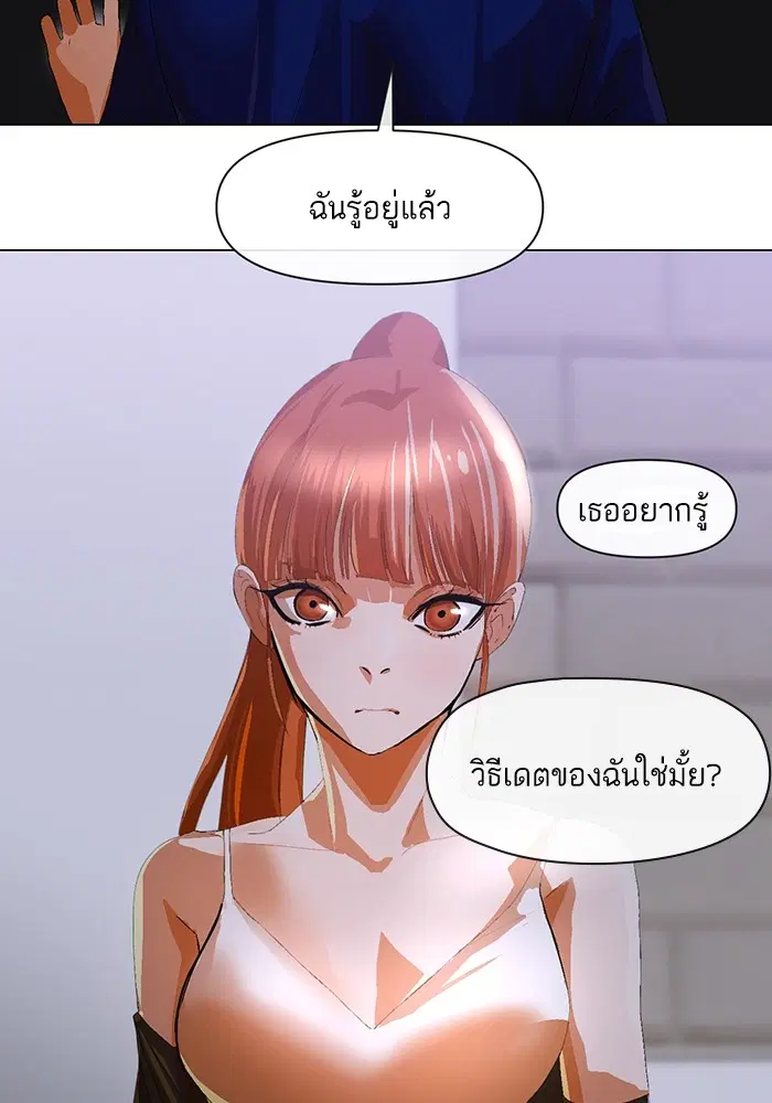 หน้า 76 จาก 83