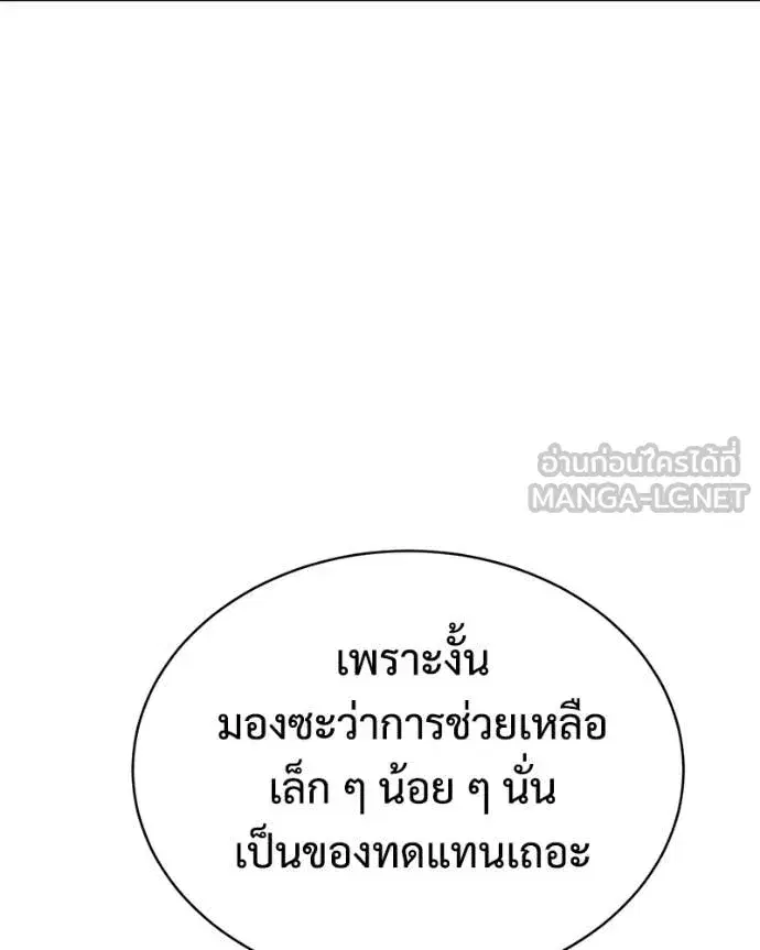 หน้า 98 จาก 250