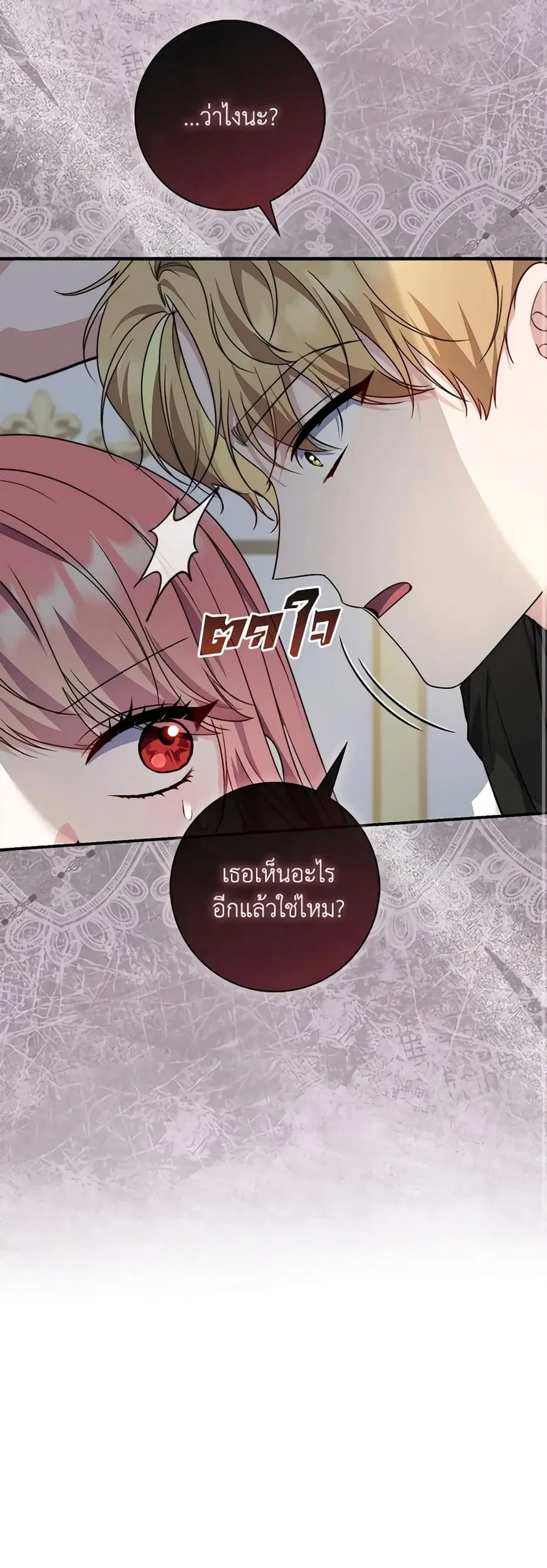 หน้า 28 จาก 41