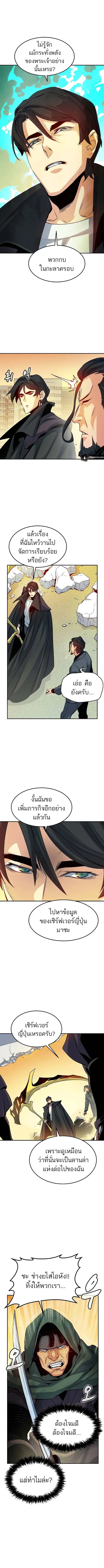 หน้า 10 จาก 13