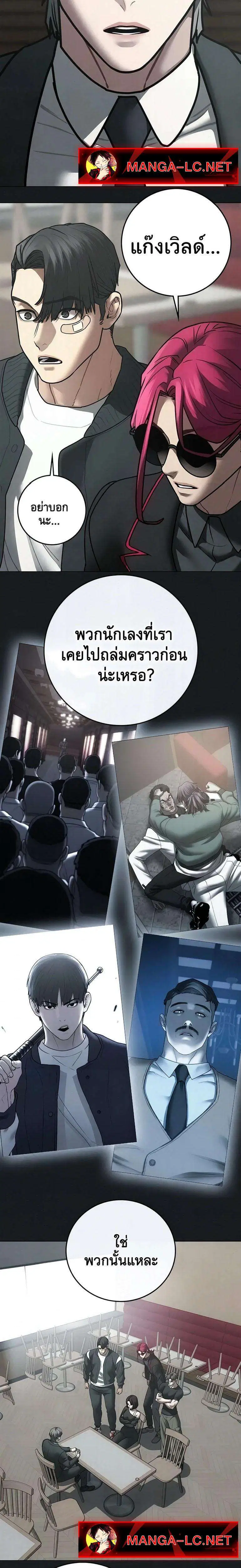 หน้า 3 จาก 34