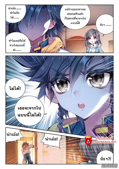 หน้า 6 จาก 18