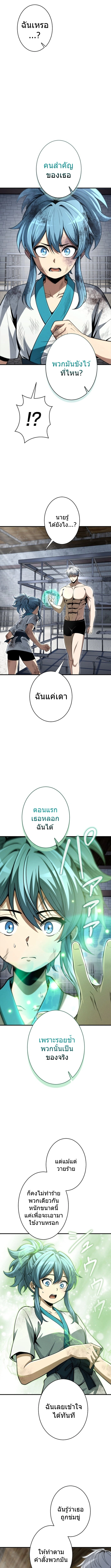 หน้า 12 จาก 15