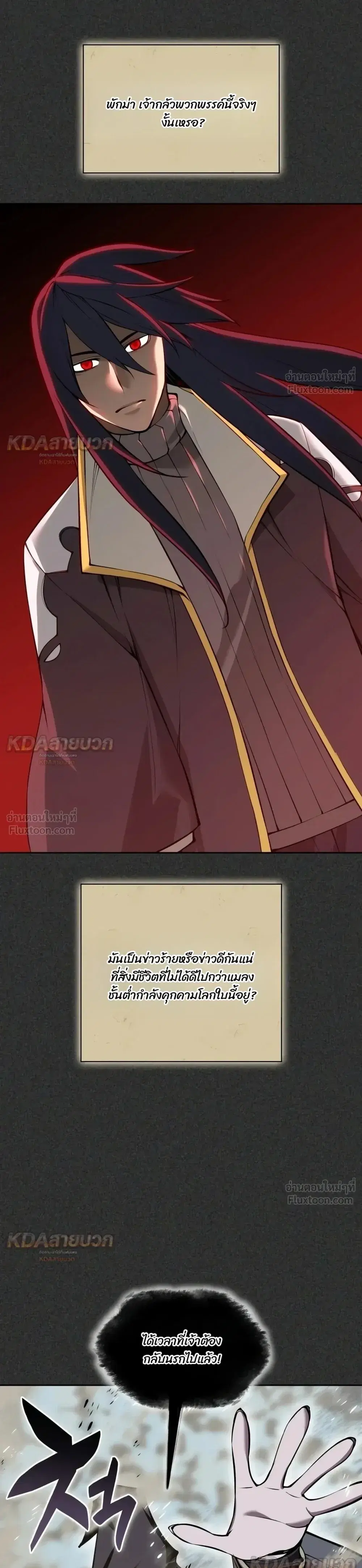หน้า 36 จาก 40