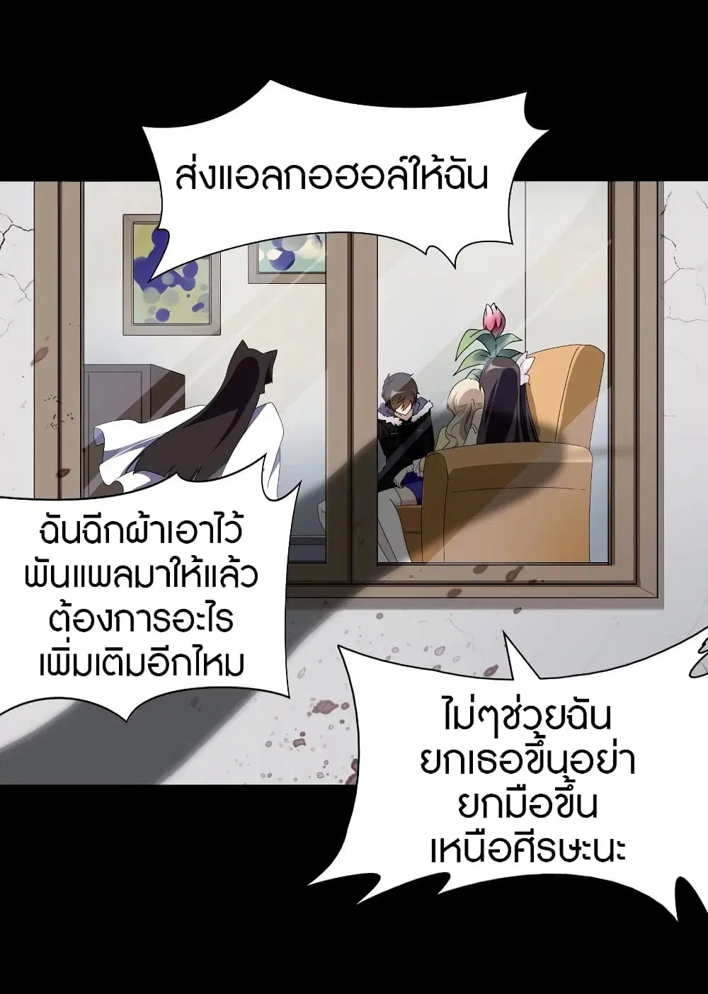 หน้า 31 จาก 45