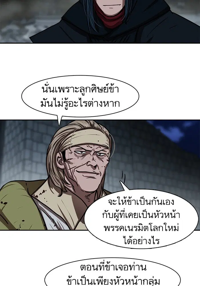 หน้า 11 จาก 87