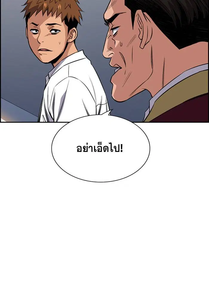 หน้า 61 จาก 132