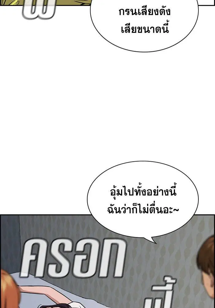 หน้า 60 จาก 121