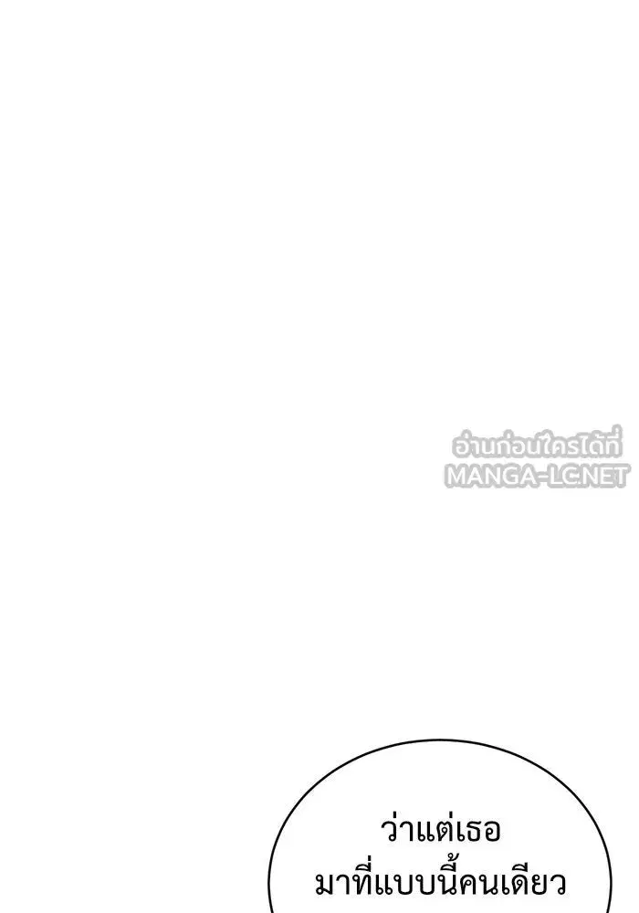 หน้า 125 จาก 165