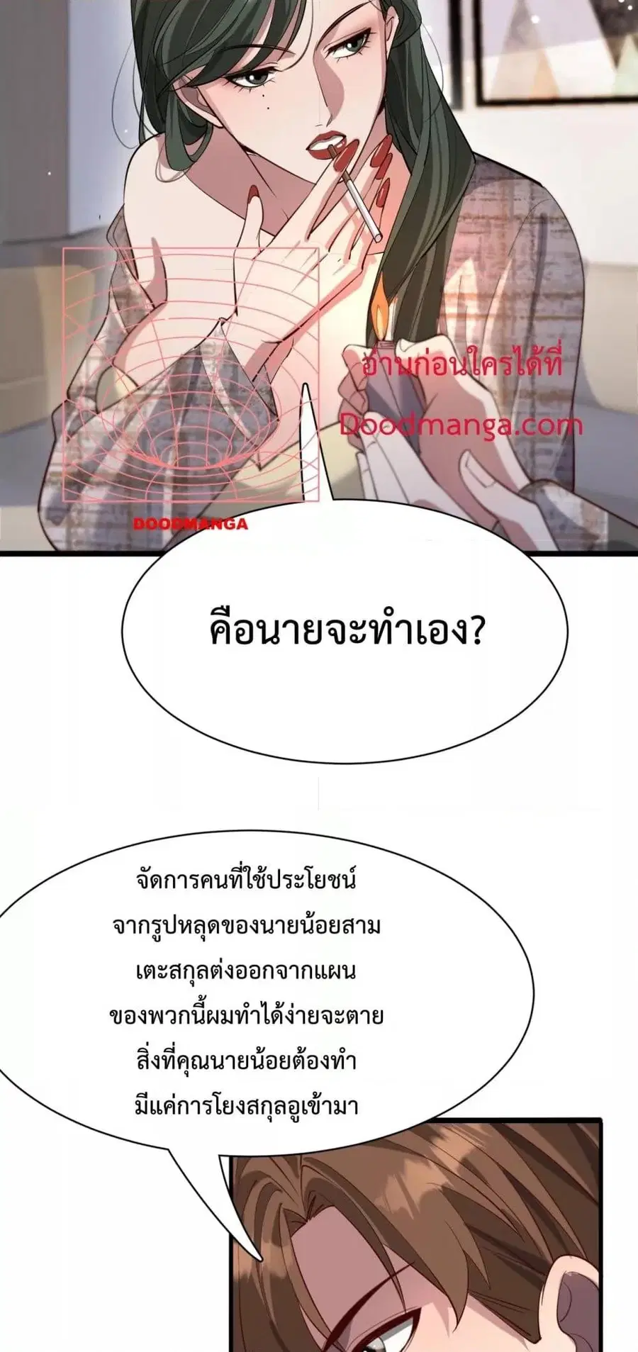 หน้า 25 จาก 42