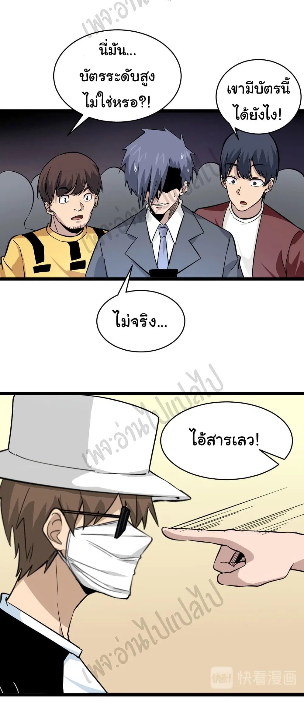 หน้า 11 จาก 30