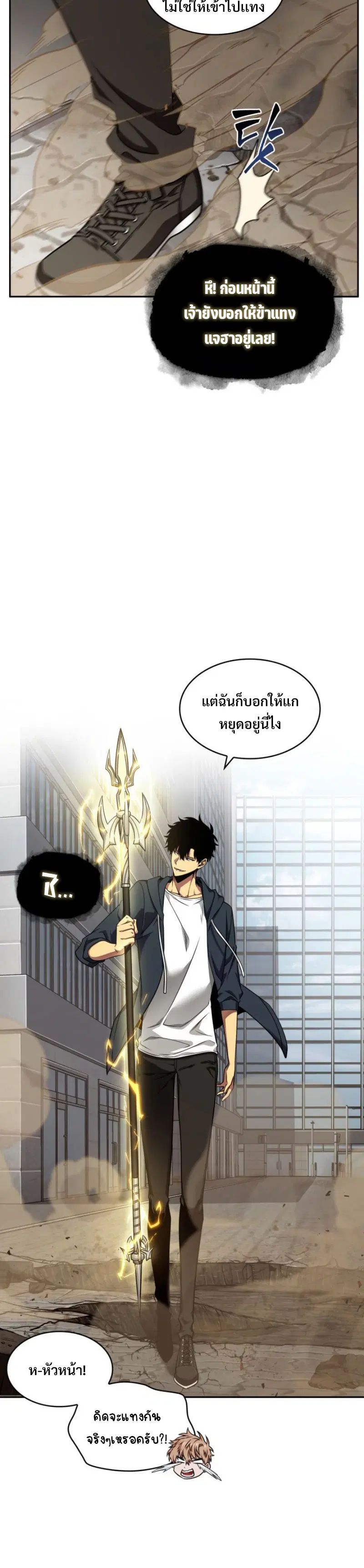 หน้า 11 จาก 27