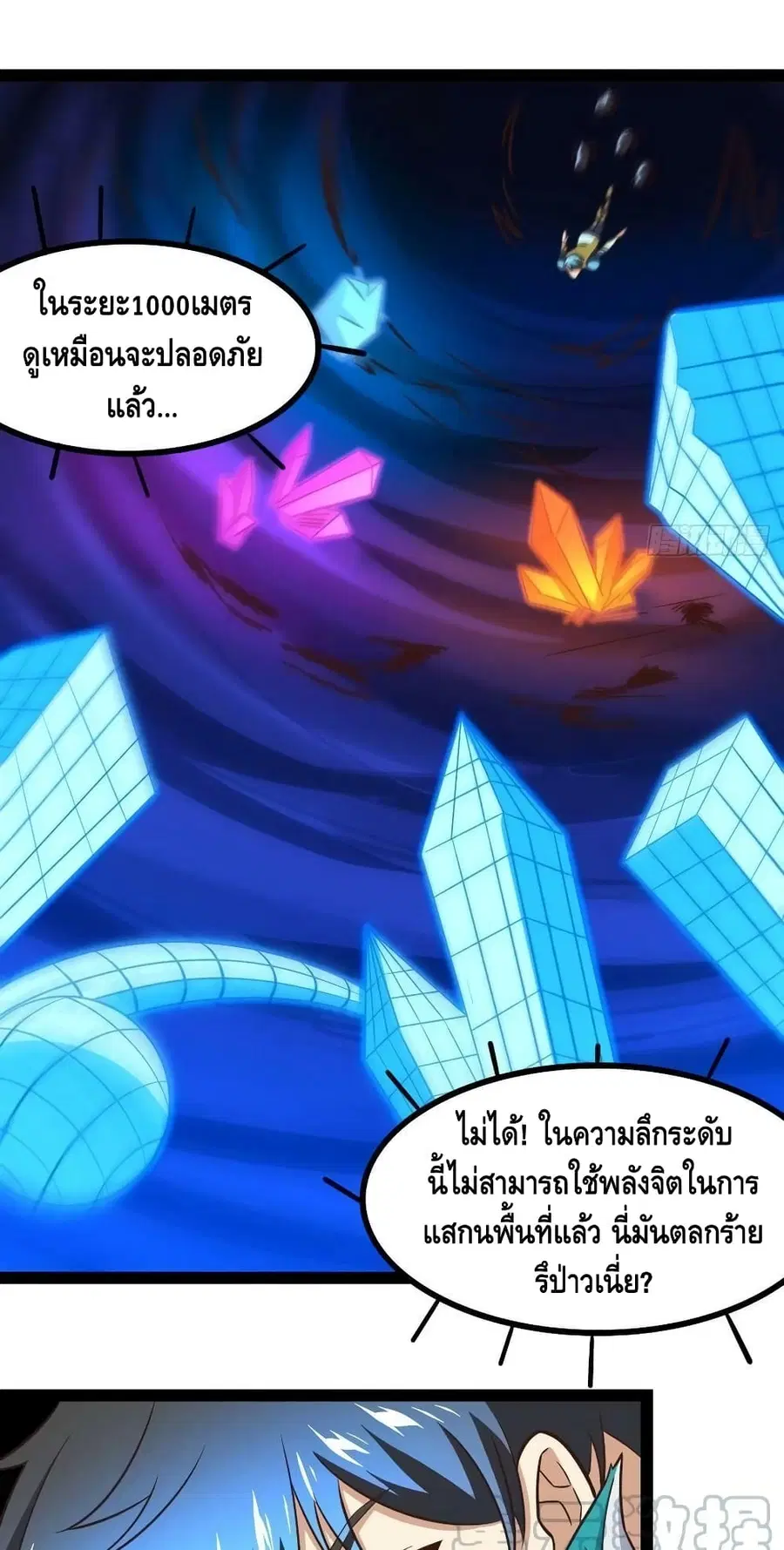 หน้า 12 จาก 52