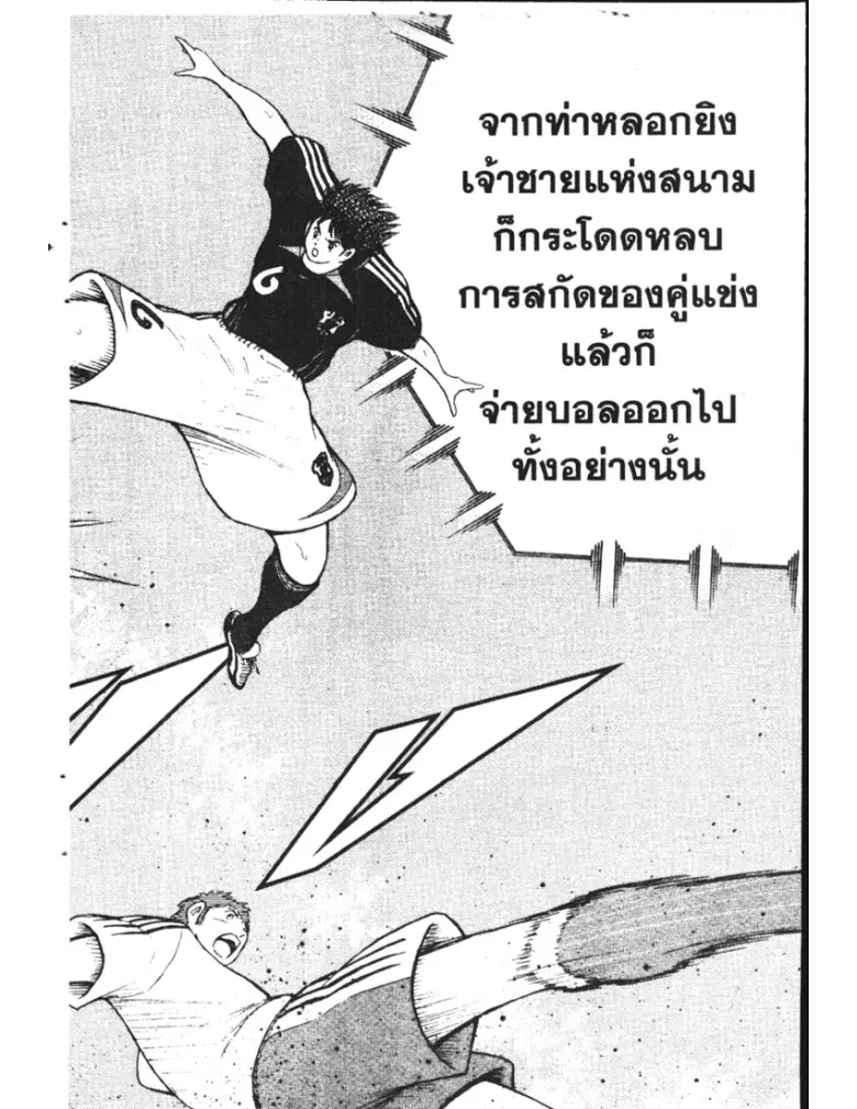 หน้า 6 จาก 19