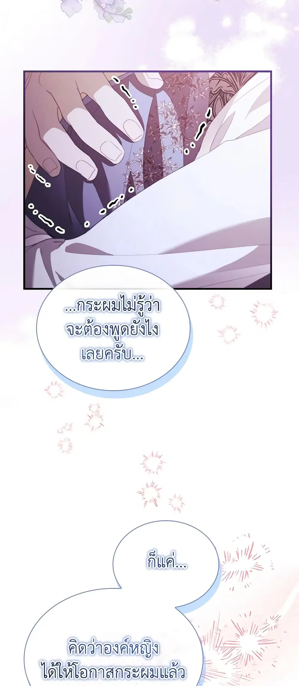 หน้า 24 จาก 49