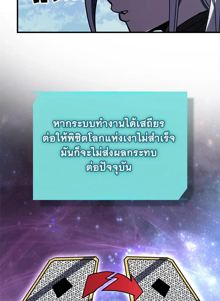 หน้า 22 จาก 122