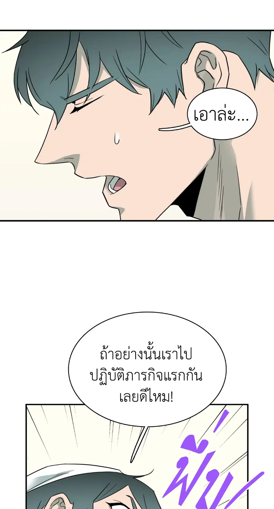 หน้า 120 จาก 141