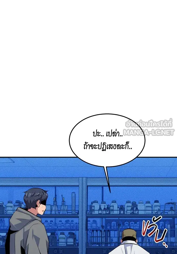 หน้า 105 จาก 163