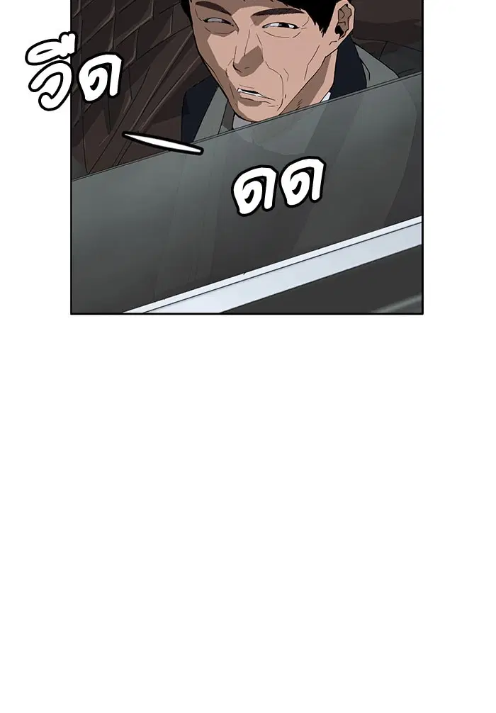 หน้า 5 จาก 111