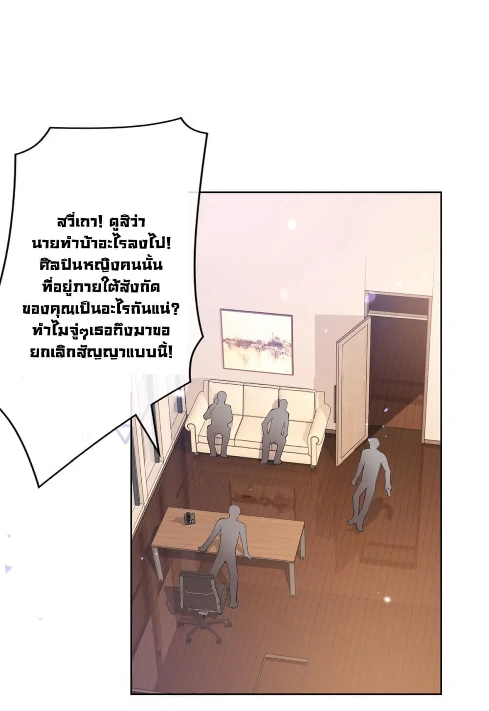 หน้า 32 จาก 42