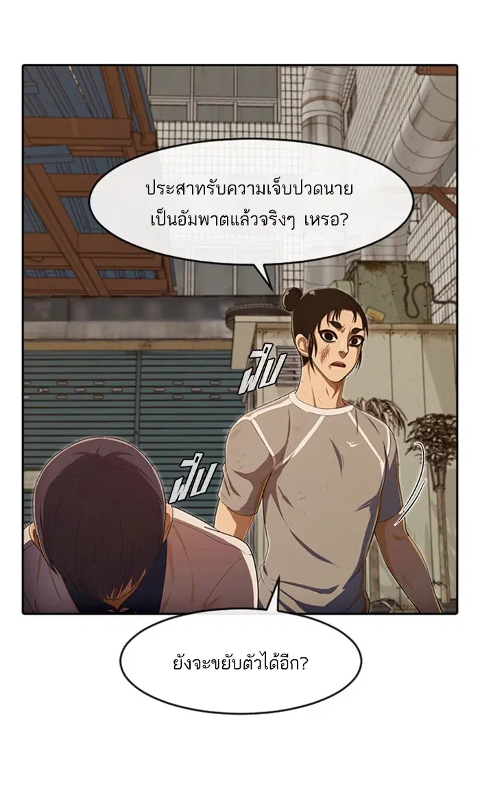 หน้า 38 จาก 98