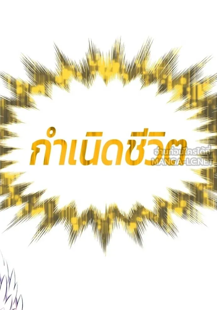 หน้า 194 จาก 334