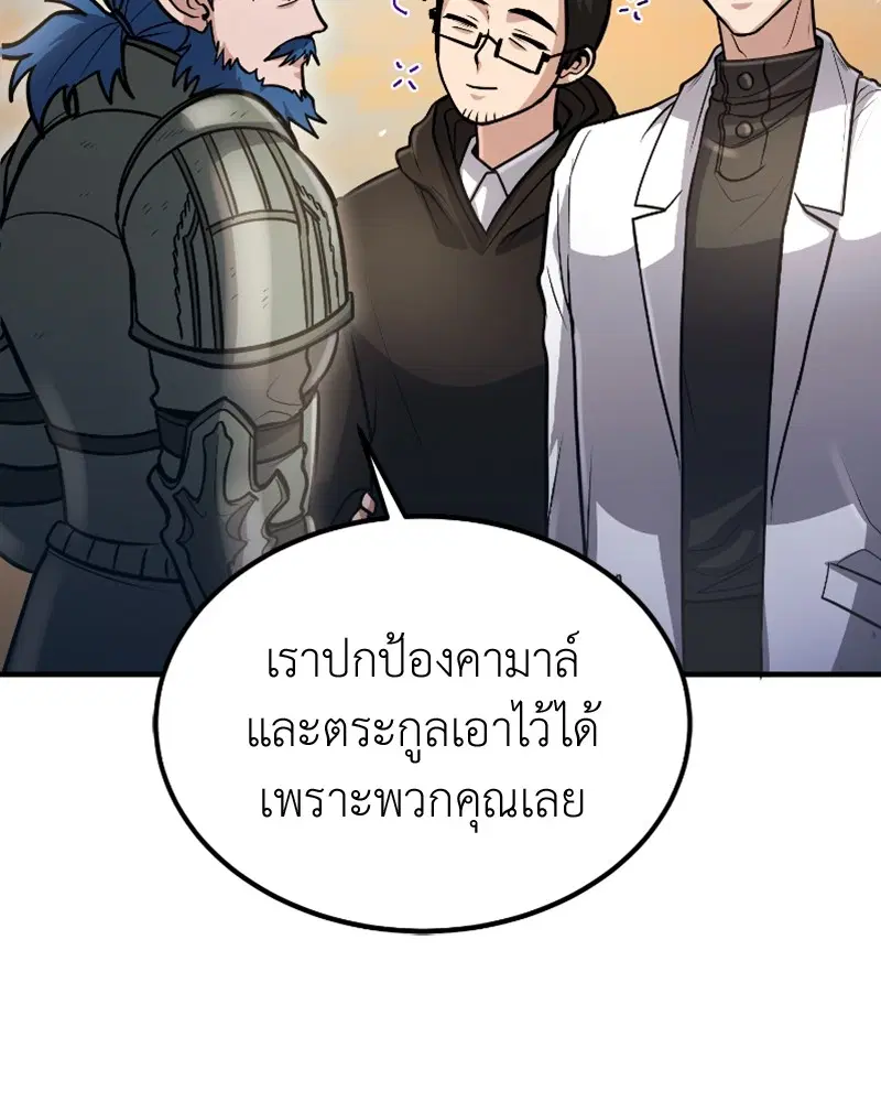 หน้า 145 จาก 159