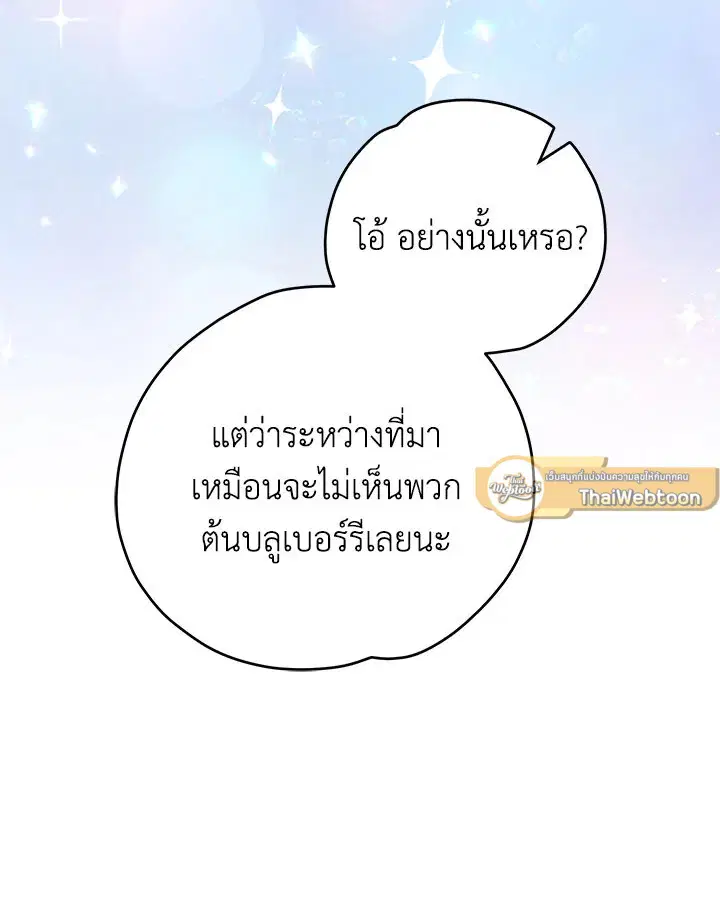 หน้า 117 จาก 134