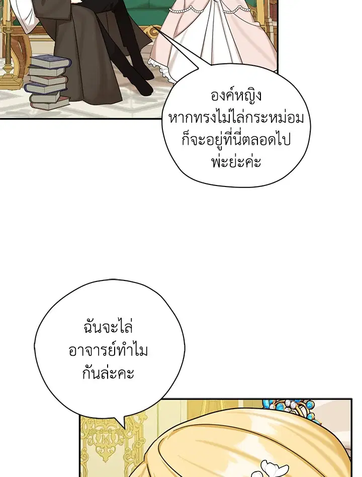 หน้า 92 จาก 100