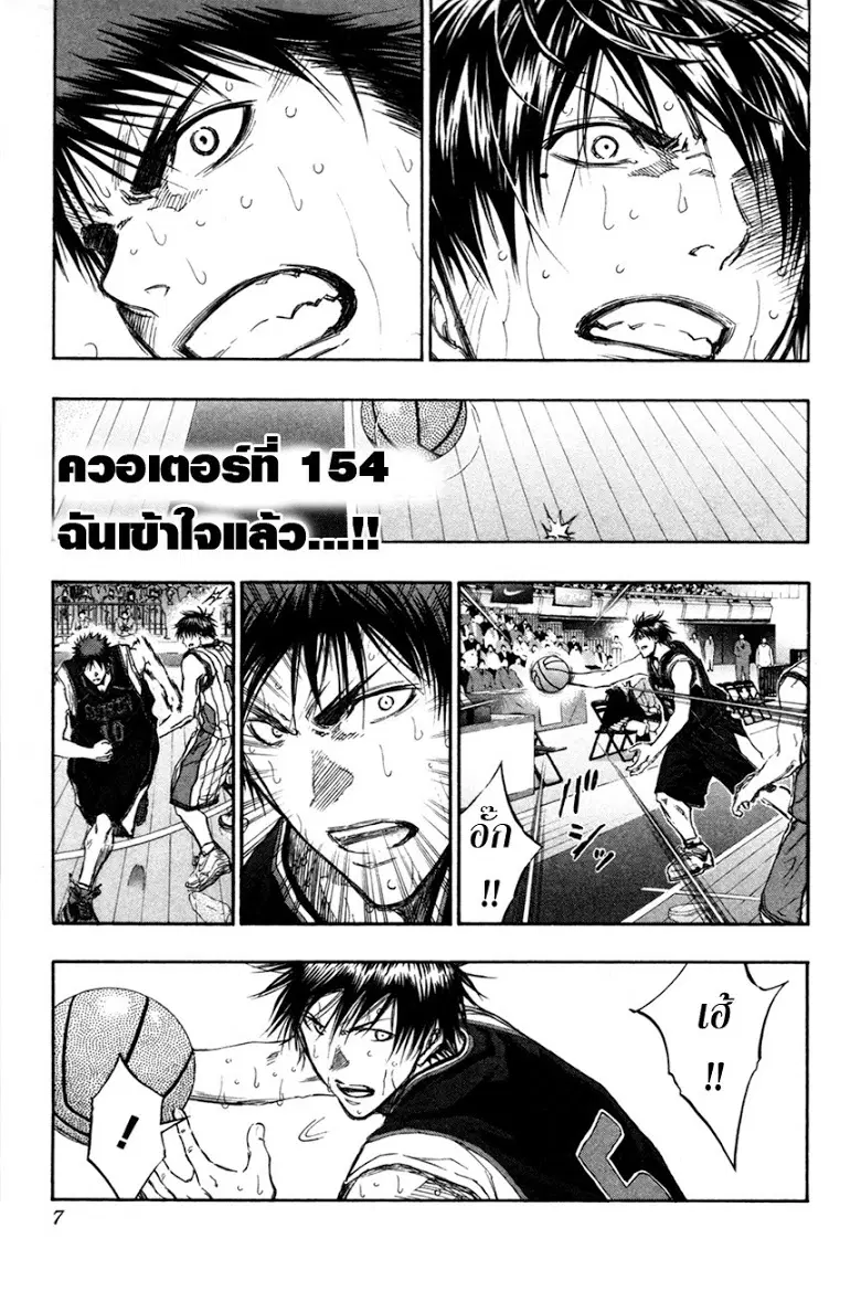 หน้า 3 จาก 19