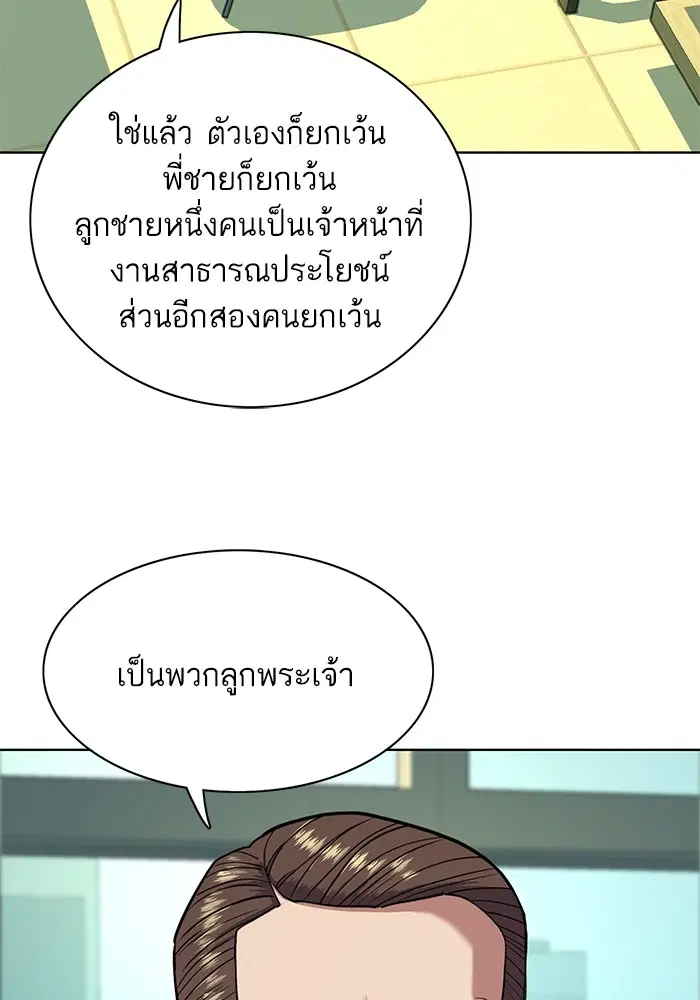 หน้า 76 จาก 109
