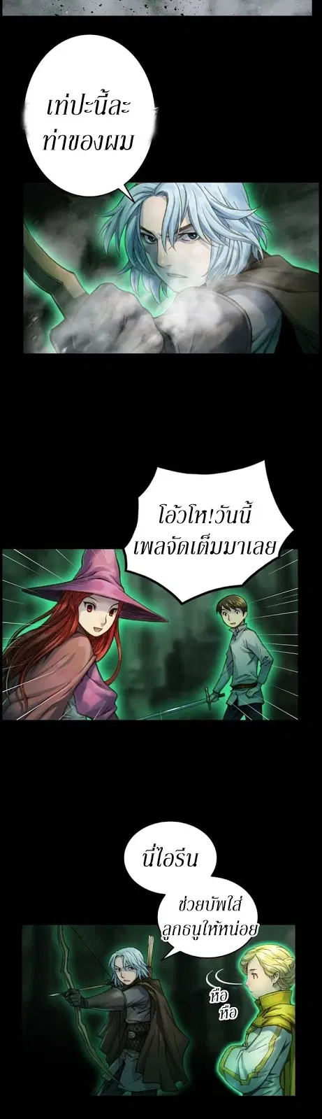 หน้า 14 จาก 32