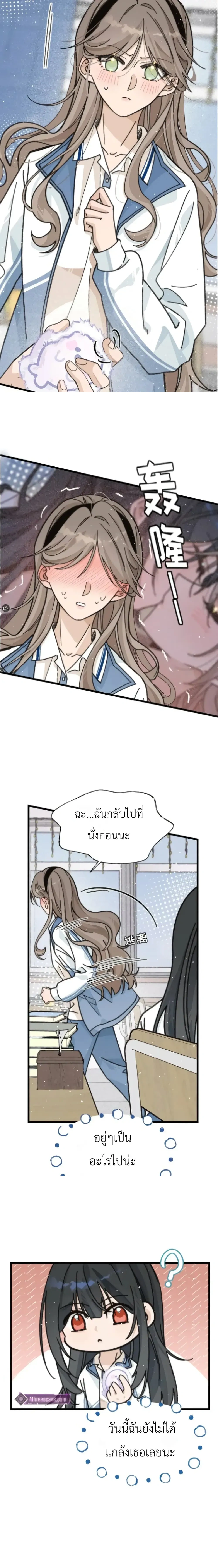 หน้า 7 จาก 9