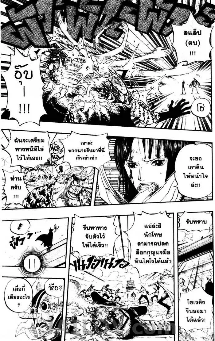 หน้า 5 จาก 21