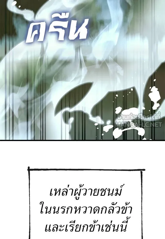 หน้า 110 จาก 186