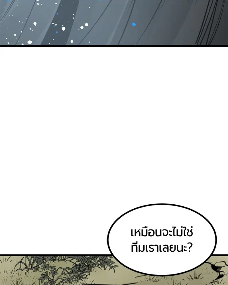 หน้า 110 จาก 163