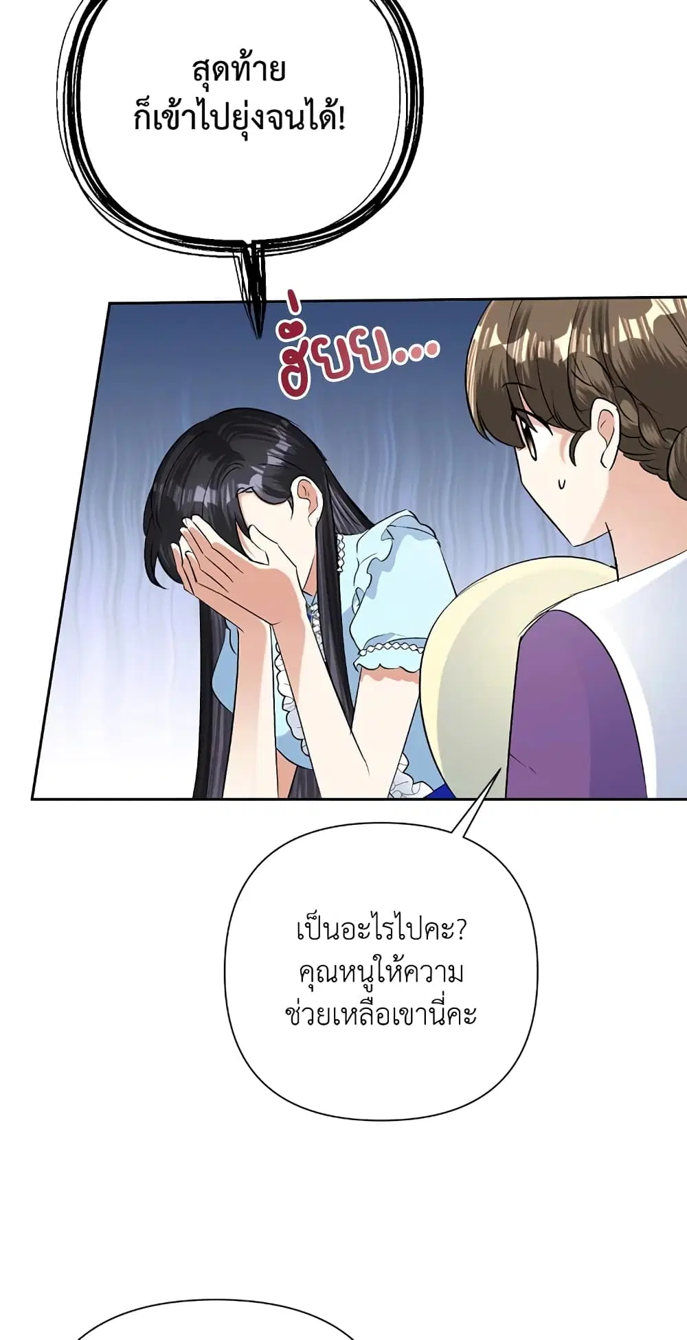 หน้า 50 จาก 72