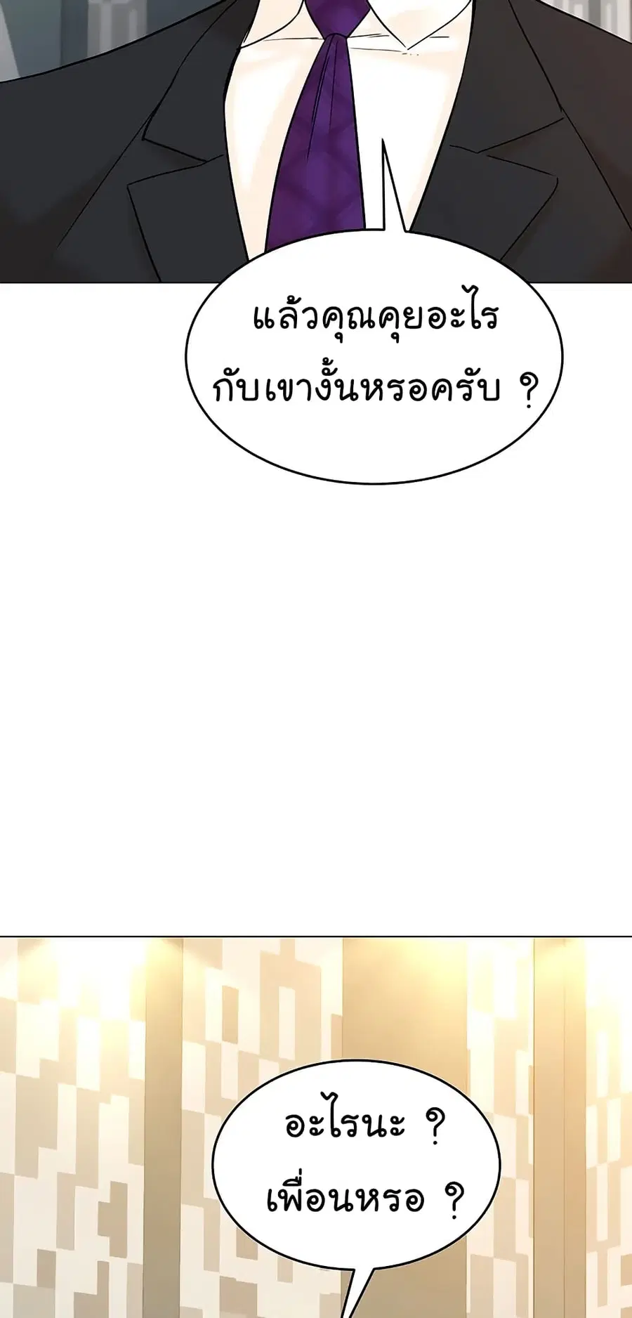 หน้า 14 จาก 66