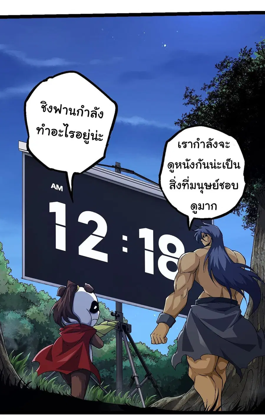 หน้า 9 จาก 53