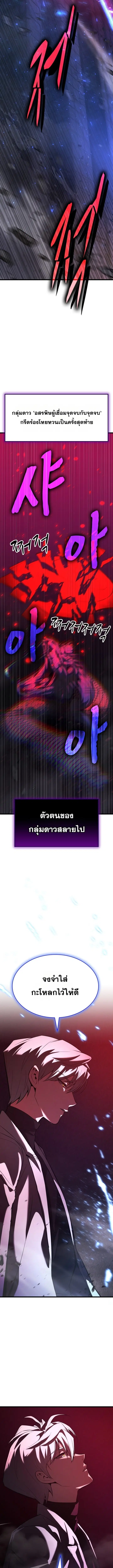หน้า 4 จาก 20