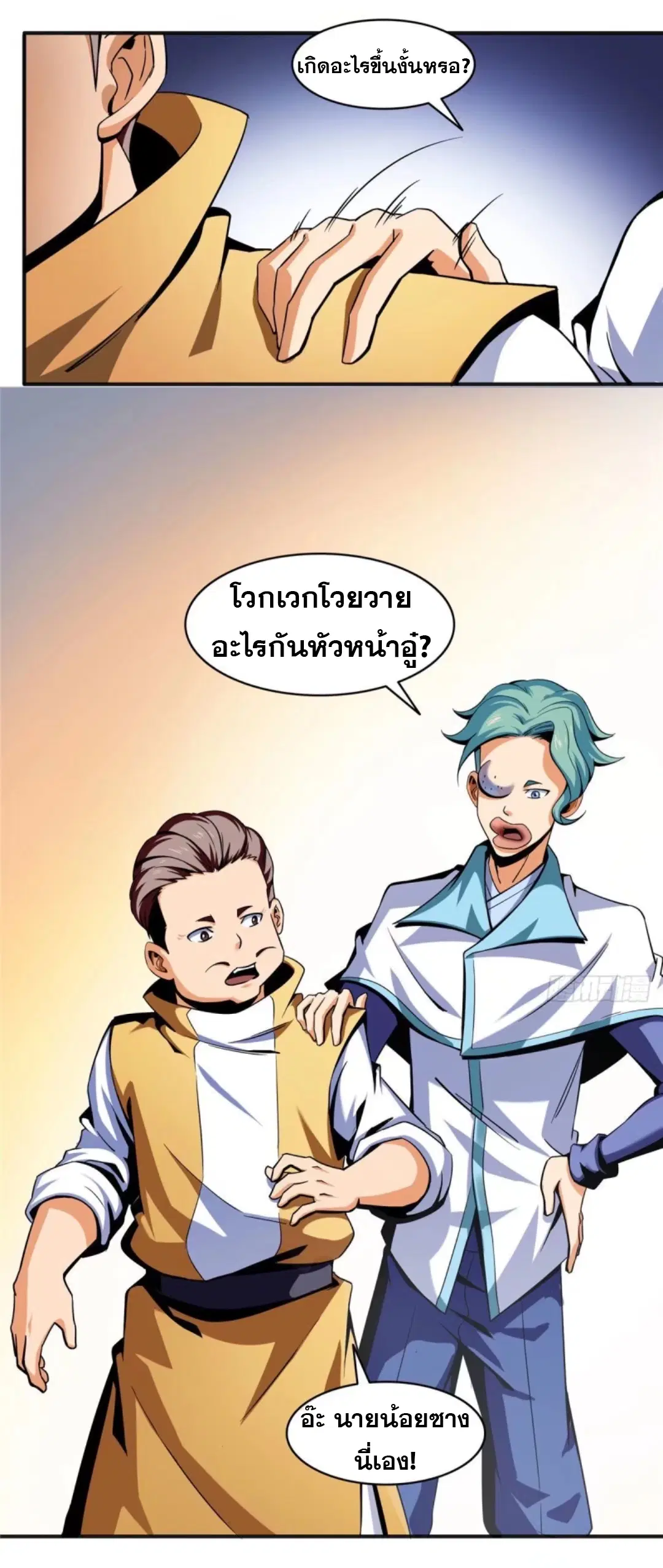 หน้า 31 จาก 35