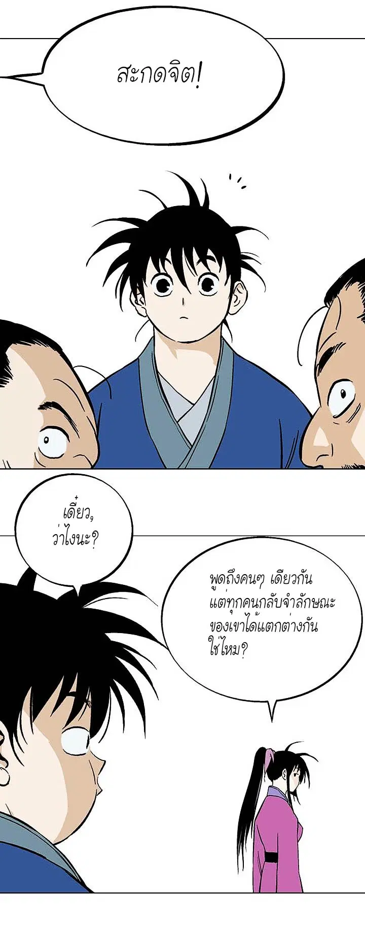 หน้า 34 จาก 37